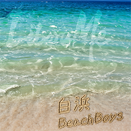 白浜Beach Boys